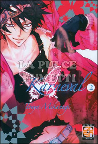 VELVET COLLECTION #     4 - KARNEVAL 2